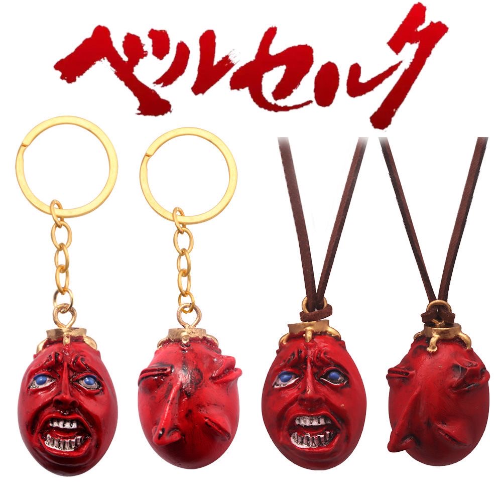 Chain Lock Combination - 애니메이션 베르세르크 검 열쇠고리 검은색 검사