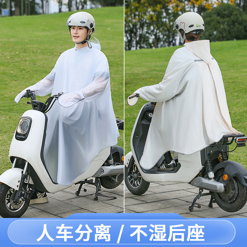 유니섹스 자전거 레인 판초 (백팩 수납공간 포함), 방 - Cycling Commute Backpack 리뷰 및 가격