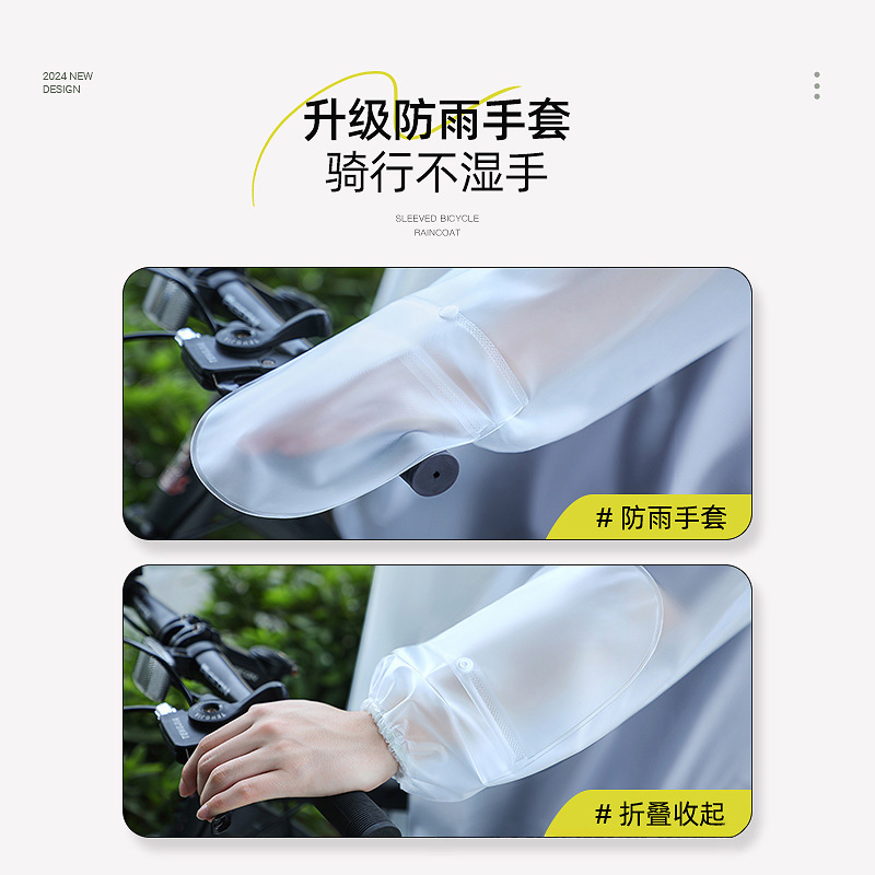 유니섹스 자전거 레인 판초 (백팩 수납공간 포함), 방 - Cycling Commute Backpack 리뷰 및 가격